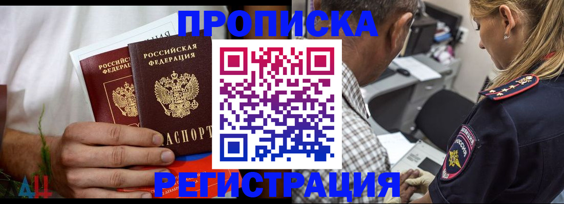 регистрация для дет. сада в Новосибирске