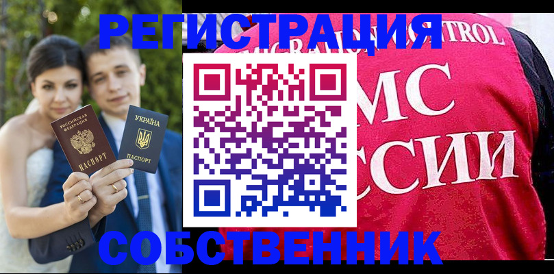 регистрация для дет. сада в Новосибирске
