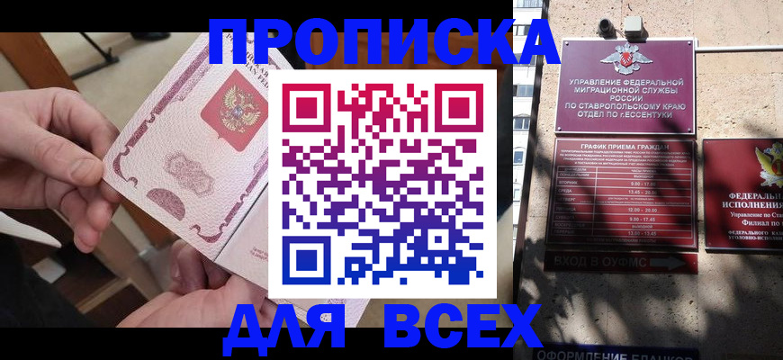 форма 3 в Новосибирске